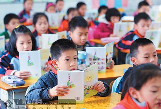 廣西各地中小學紛紛開學 開學第一課先教做人(圖)