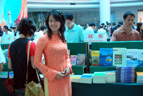 2009中國-東盟圖書展在南寧開幕