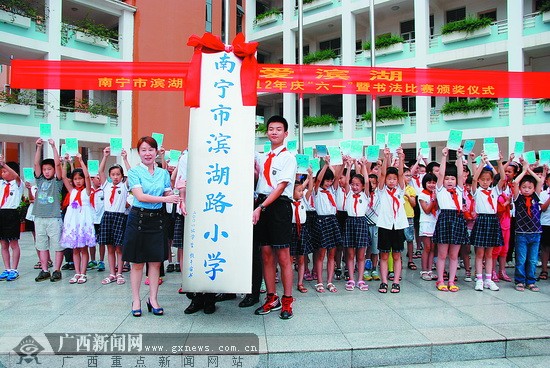 南宁滨湖路小学校名由在校生题写 春夏秋冬轮一次