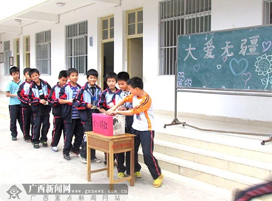 南寧市：小學生為貧困同學捐款買校服(圖)