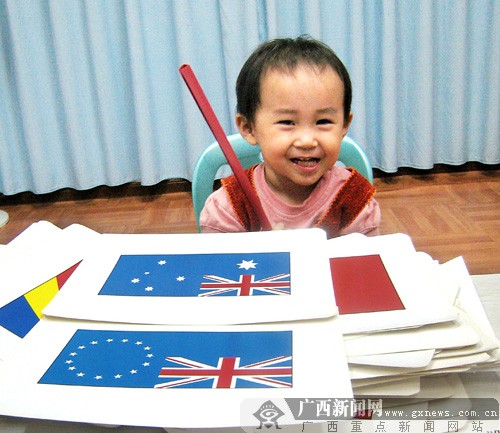 南寧一名2歲半女娃竟能辨認224個國家和地區旗幟