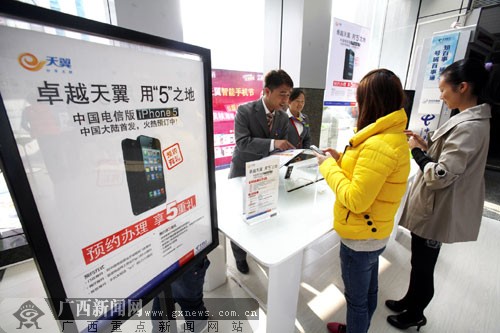 廣西電信已接受iPhone5預定 12月14日可正式發售