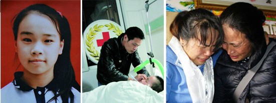 廣西何玥榮獲第四屆“全國助人為樂模範”稱號