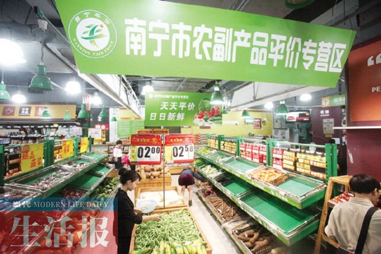 南寧市：想買平價蔬菜 就到這26個平價店