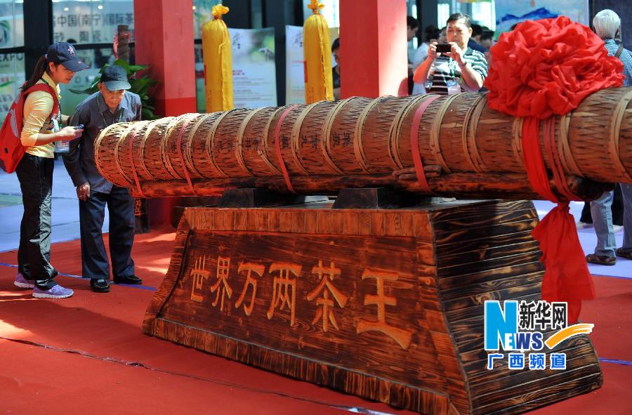 （經濟）（3）第3屆中國（南寧）國際茶産業博覽會開幕