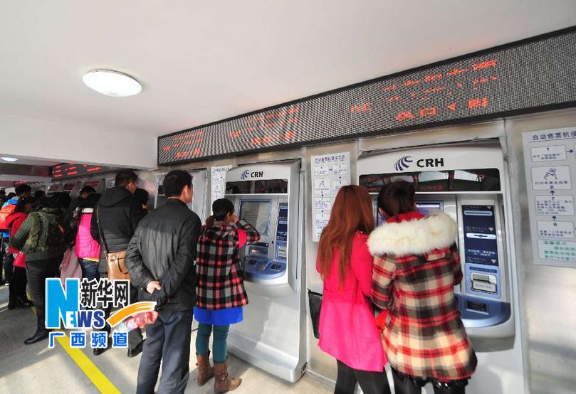（社会）（1）南宁铁路局增设春运自动售（取）票机 