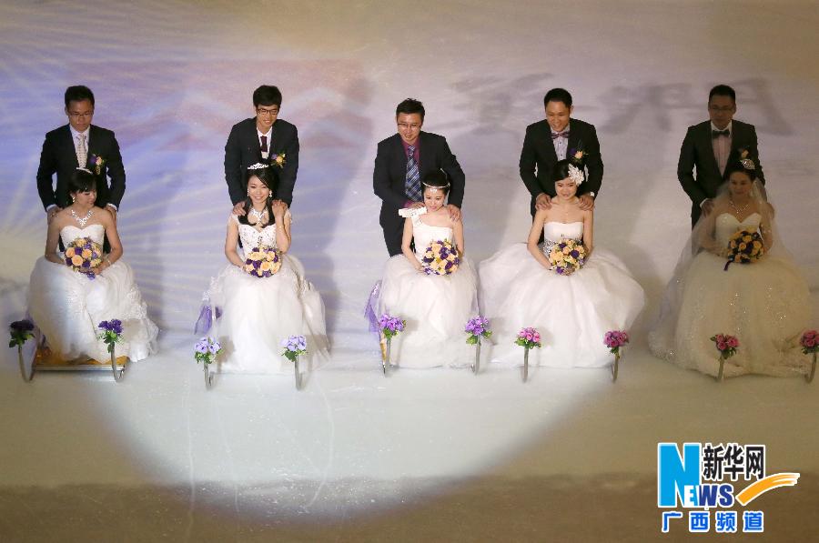 （晚報）（2）南寧舉行首屆冰上集體婚禮