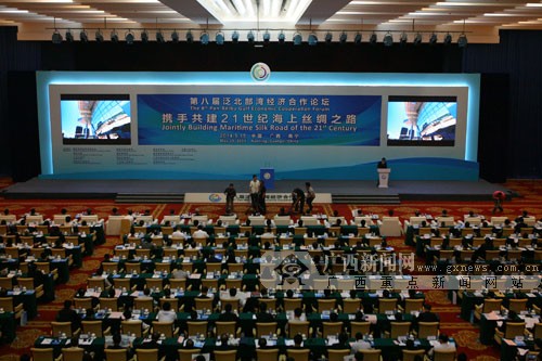 第八届泛北部湾经济合作论坛15日在南宁开幕(图)