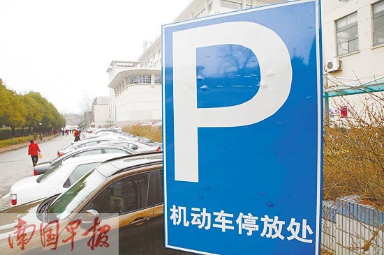 南宁市停车费或将看涨 如何省钱考验智慧(图)