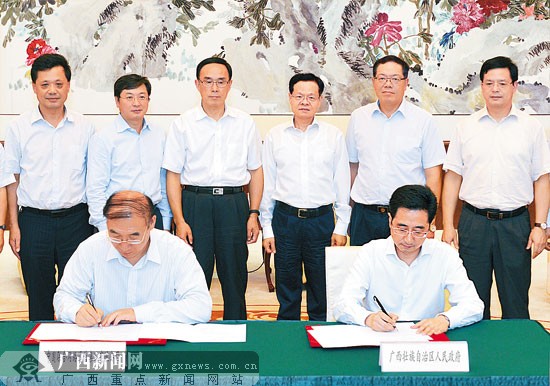 廣西與中國聯通簽合作協議 在邕建沃易購運營基地