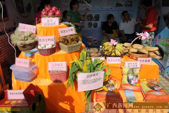 南寧邕寧壯族八音文化旅遊節19日開幕 六活動迎客