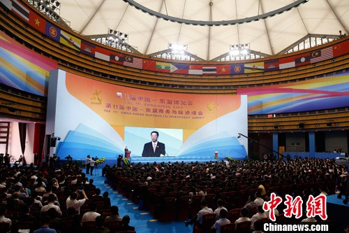 第十一屆中國－東盟博覽會開幕張高麗發表主旨演講
