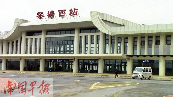 賓陽縣黎塘鎮高鐵站將開通 黎塘西站更名為賓陽站