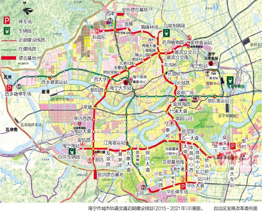 南寧城市軌道交通建設獲批 2021年建成5條地鐵線