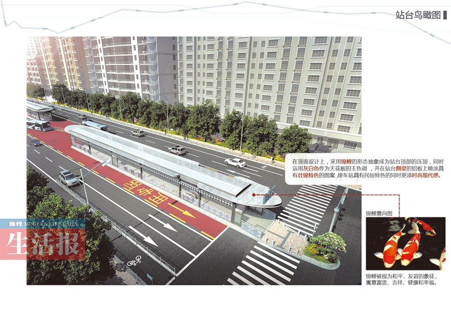 南寧快速公交(BRT)方案出爐 看看經過你家門口嗎