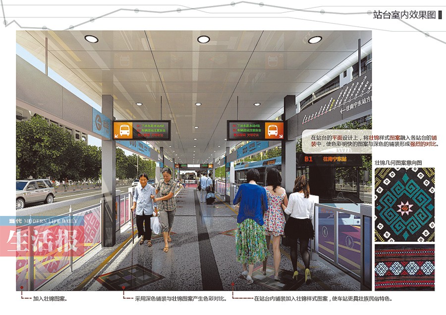 南寧快速公交(BRT)方案出爐 看看經過你家門口嗎