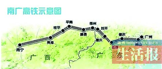 每20分鐘發一趟!南寧到廣州坐動車便捷如公交(圖)