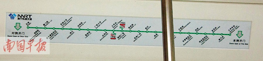 南寧地鐵1號線首批列車抵邕 明年年中東段試運營