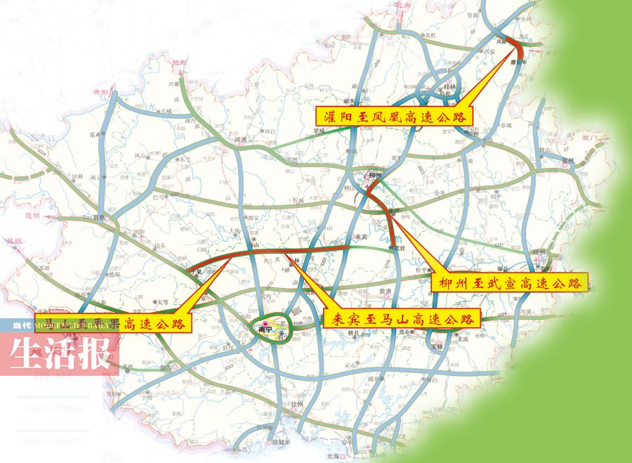 廣西4條高速公路12月底通車 六景之堵將緩解(圖)