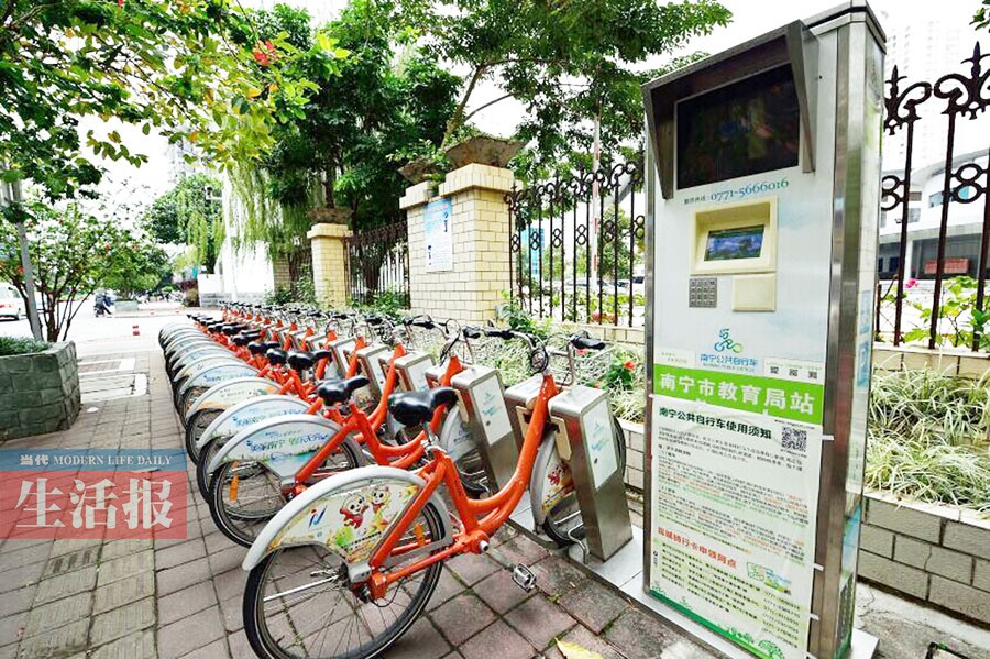 南寧新增500個公共自行車租賃點 哪個在你家門口?