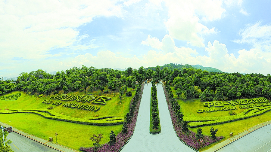 青秀山美景(市旅发委供图)